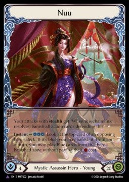 Nuu (Marvel) [MST002] (Part the Mistveil) Cold Foil