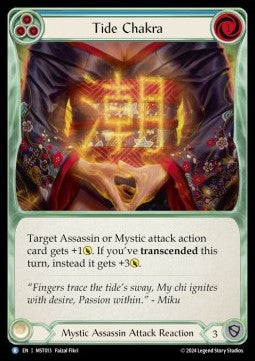 Tide Chakra (Blue) [MST013] (Part the Mistveil) Rainbow Foil