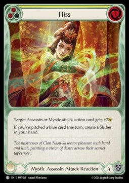 Hiss (Yellow) [MST015] (Part the Mistveil) Rainbow Foil