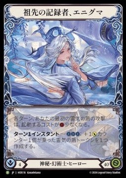 Enigma, Ledger of Ancestry (Alternate Art) [HER116] (Hero Promos) Rainbow Foil