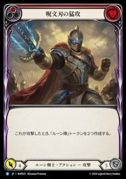 Spellblade Assault (Red) [RAP025] (Archive Pack - Rosetta) Regular