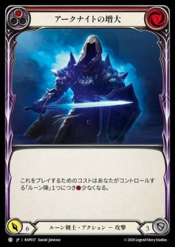 Amplify the Arknight (Red) [RAP037] (Archive Pack - Rosetta) Regular