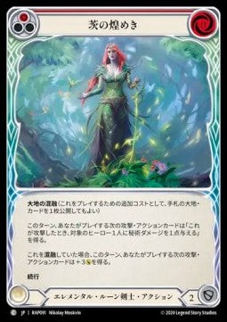 Bramble Spark (Red) [RAP091] (Archive Pack - Rosetta) Regular