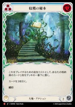 Tome of Harvests [RAP095] (Archive Pack - Rosetta) Regular