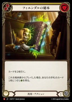 Tome of Fyendal [RAP117] (Archive Pack - Rosetta) Regular