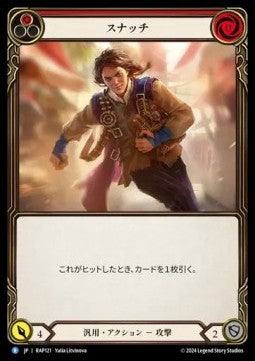 Snatch (Red) [RAP121] (Archive Pack - Rosetta) Regular