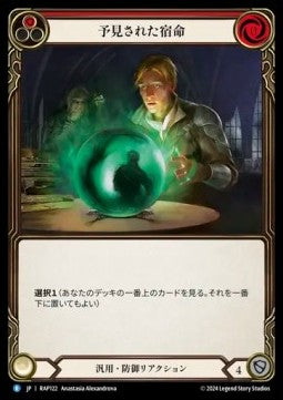 Fate Foreseen (Red) [RAP122] (Archive Pack - Rosetta) Regular