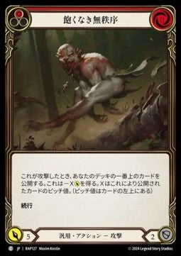 Ravenous Rabble (Red) [RAP127] (Archive Pack - Rosetta) Regular