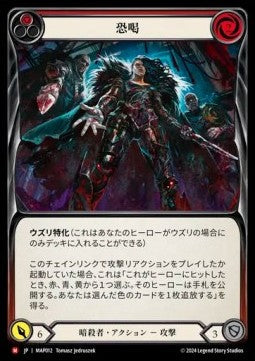 Shake Down [MAP012] (Archive Pack - Part the Mistveil) Regular