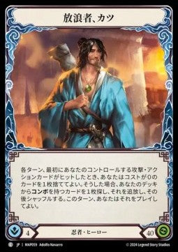 Katsu, the Wanderer [MAP059] (Archive Pack - Part the Mistveil) Regular