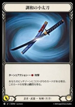 Harmonized Kodachi [MAP061] (Archive Pack - Part the Mistveil) Regular