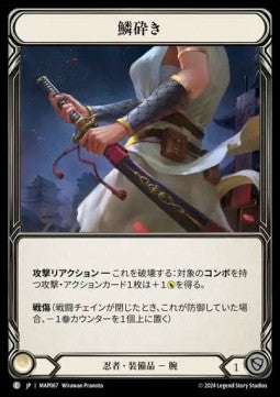 Breaking Scales [MAP067] (Archive Pack - Part the Mistveil) Regular