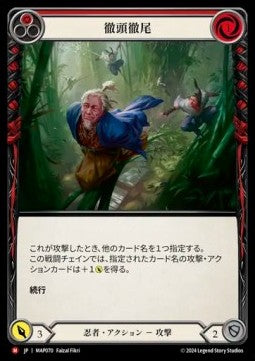 Head Leads the Tail [MAP070] (Archive Pack - Part the Mistveil) Regular