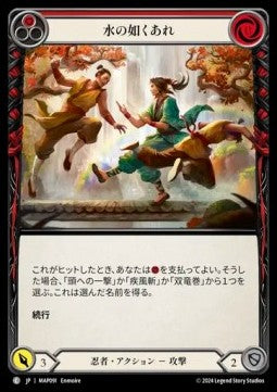 Be Like Water (Red) [MAP091] (Archive Pack - Part the Mistveil) Regular