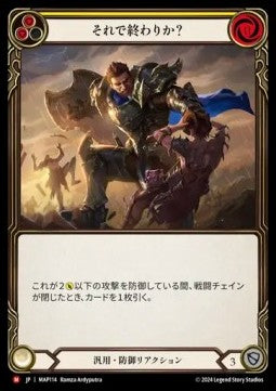 That All You Got? [MAP114] (Archive Pack - Part the Mistveil) Regular