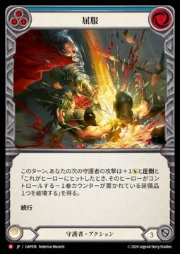 Buckle [GAP074] (Archive Mastery Pack - Guardian) Regular