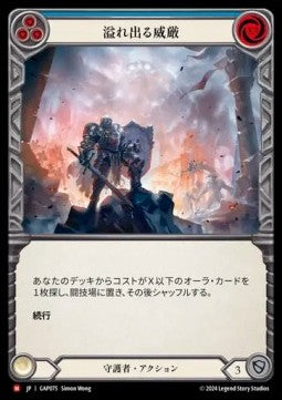 Imposing Visage [GAP075] (Archive Mastery Pack - Guardian) Regular