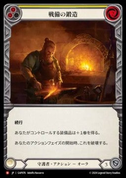 Forged for War [GAP076] (Archive Mastery Pack - Guardian) Regular