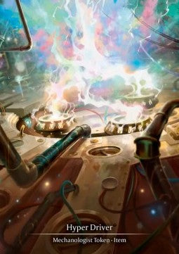Hyper Driver [JDG051] (Judge Promos) Regular