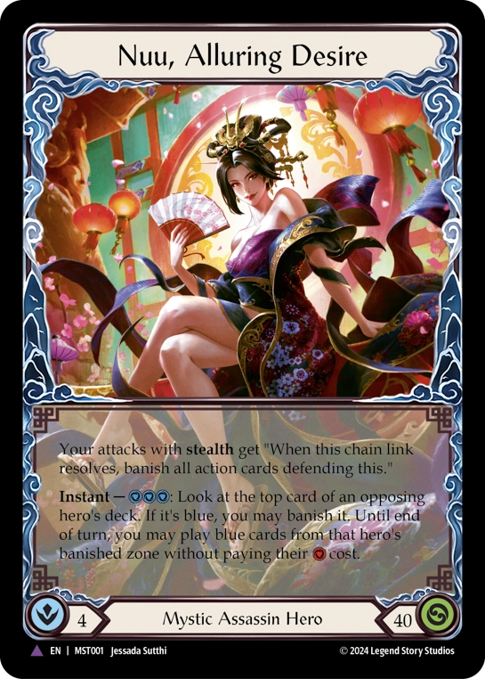 Nuu, Alluring Desire (Marvel) [MST001] (Part the Mistveil)  Cold Foil